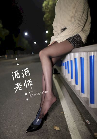 善良朋友的妻子