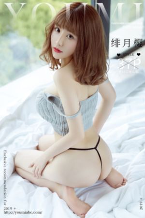 无颜之月第一集