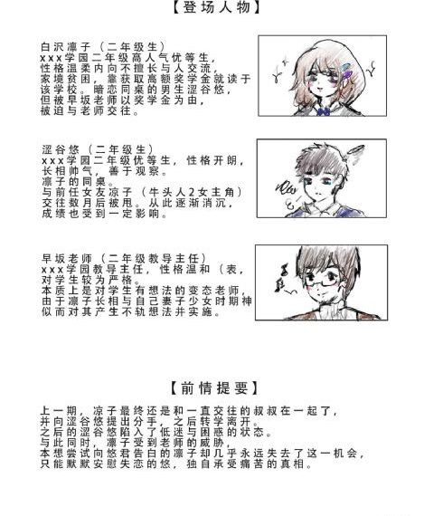 巜疯狂的寡妇4做爰bd