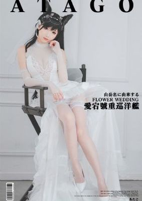 庆余年2电视剧免费观看完整版